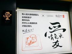 -杨爱珍大排档(龙游店)