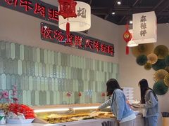 -极乐小煮·成都冒菜(科技绿洲店)