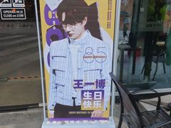 -漫咖啡(红唐店)