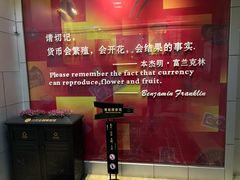 -沈阳金融博物馆