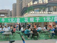 -首府山烧烤·小龙虾·KTV(翠堤湾店)