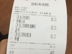 -813芭依珊 BAESAn(汇港购物中心店)