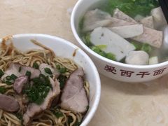 -非遗·爱西干面(小公园总店)