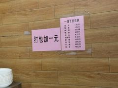 -一溜下