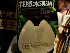 -烤匠麻辣烤鱼(观音桥大融城店)