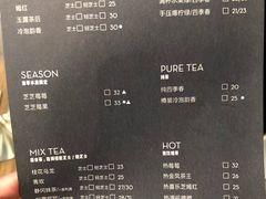 菜单-喜茶(上海正大广场店)