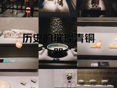 -徐州博物馆