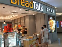 门面-面包新语(吾悦国际广场店)