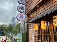 -鸟鹏烧鸟居酒屋(龙岗万科店)