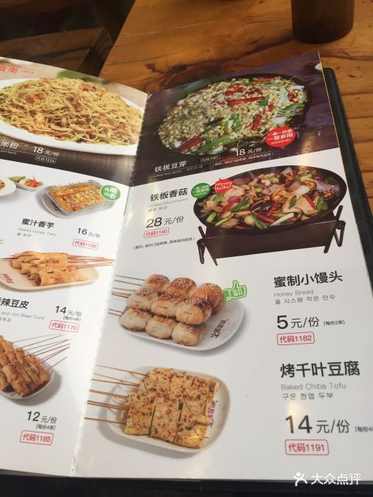 木屋烧烤(东圃店)图片 第31张