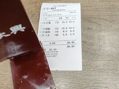 -刘长兴(逸仙桥店)