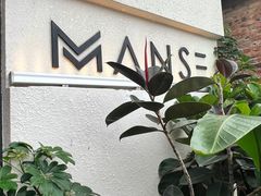 -漫笙舍Manse·咖啡·民宿