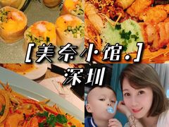 -美奈小馆·东南亚菜(福田星河COCO Park店)