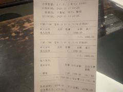 -曲水兰亭(北京四惠店)