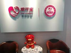 -爱月宝月嫂·育儿嫂(哈尔滨总店)
