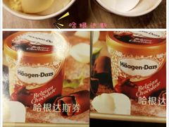 -芭菲盛宴·环球美食(解放碑英利国际店)