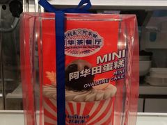 -好利来(团结湖店)