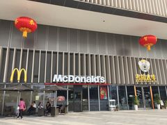 门面-麦当劳(美林湖店)