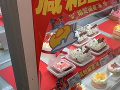 -甜星Star·生日蛋糕(百盛店)