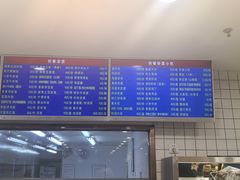 -常兴顺小吃(草房店)