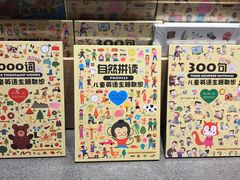 -覔书店(壹方城店)