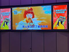 -星聚会KTV(复地活力城店)