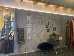 -骑鹅公社(南开大悦城店)