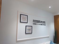 -HEYAN荷妍专业脱毛连锁机构