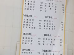 菜单-三只蜜蜂蛋糕(东城店)