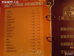 -萧邦音乐会所KTV·蒸汽活海鲜自助(福田店)