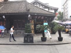-龙抄手(文殊坊店)