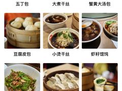 -花园茶楼(兴城西路店)