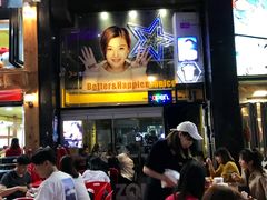 门面-BHC炸鸡(明洞总店)