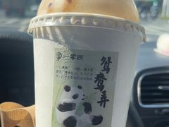 -李山山茶事(景枫店)