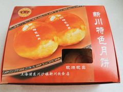 -新川饮食(新川小区店)