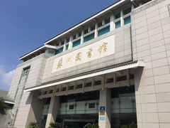 -苏州图书馆(人民路总馆)