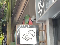 -喜茶(上海淮海中路渔阳里店)