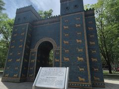 -北京世界公园