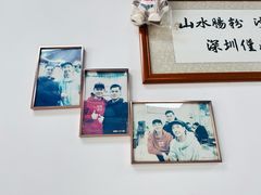 -山水肠粉(盐田店)