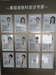 -广州美莱医疗美容医院