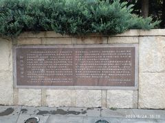 -玲珑塔公园