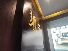 -面二