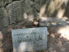 -火炉山森林公园