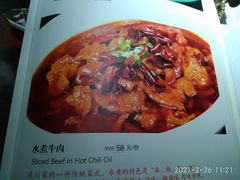 菜单-雲蜀龙阁·金牌水煮鱼(方庄店)