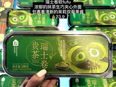 -盒马鲜生(曜一城店)