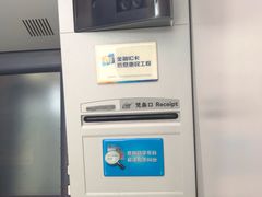 -中国建设银行(上海复兴路支行)