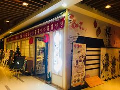 -花隐日本料理