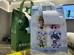 -茶百道(铜梁万达广场店)