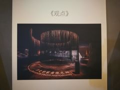-张之洞与武汉博物馆