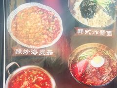 -臻牛烤肉